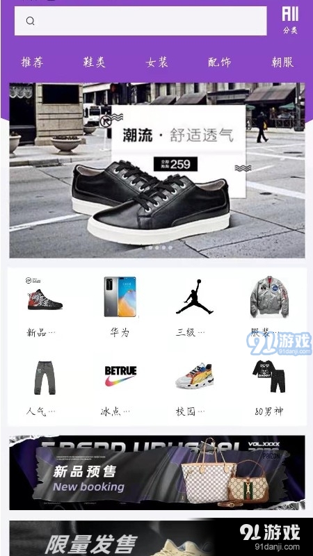 囯貨