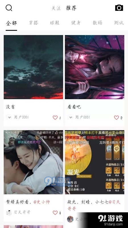 囯貨1