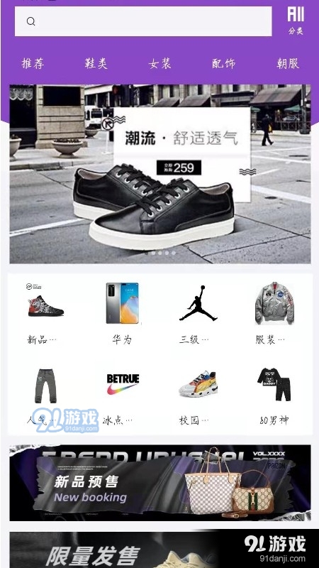 囯貨2