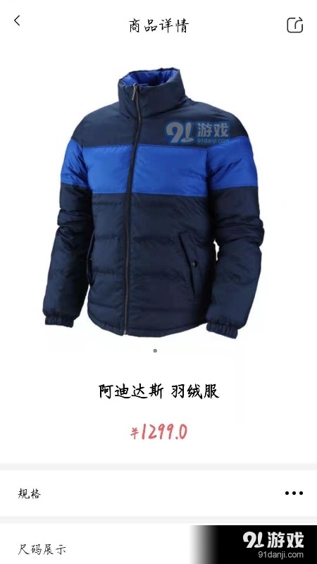 囯貨3