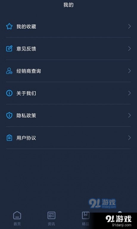 Lexusaccessory4