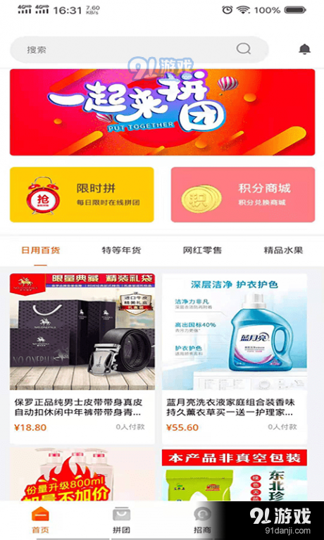 眾信云