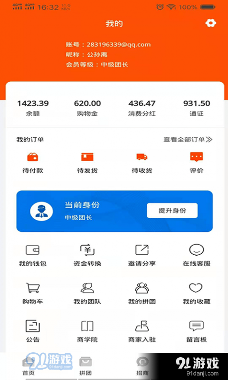 眾信云1