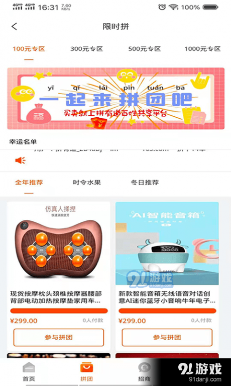 眾信云2