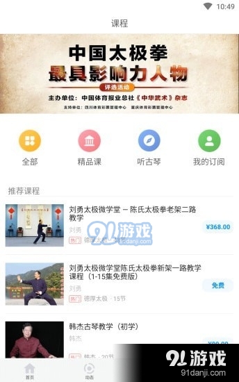 優(yōu)美文4