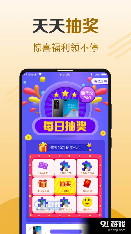 牛牛計(jì)步