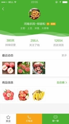 聚農(nóng)商1