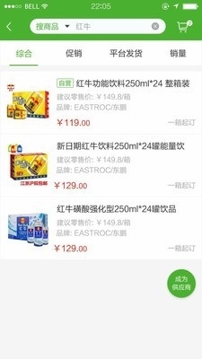 聚農(nóng)商2