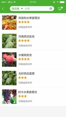 聚農(nóng)商4