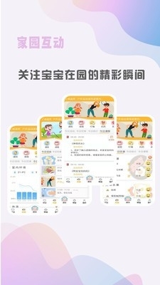 早小貝3