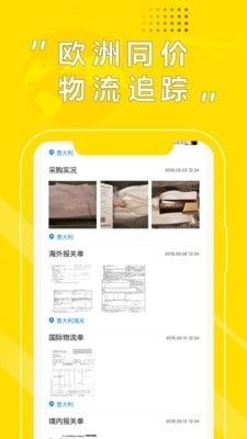Beebuy必買(mǎi)2