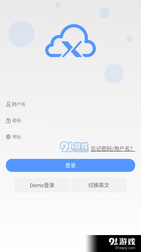 云智造3