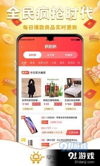梵偲優(yōu)品4