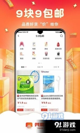 梵偲優(yōu)品1