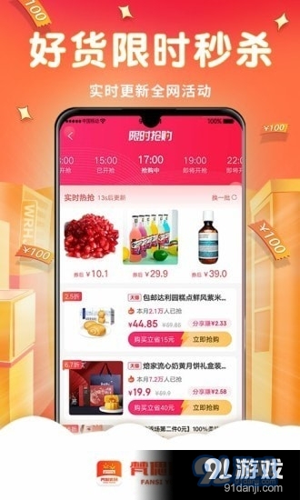 梵偲優(yōu)品3