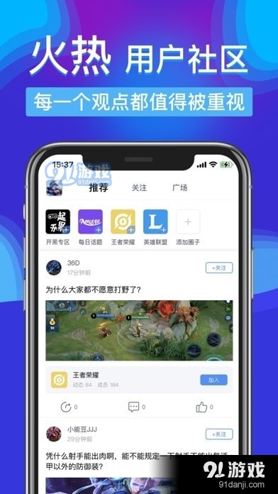 SN電競3
