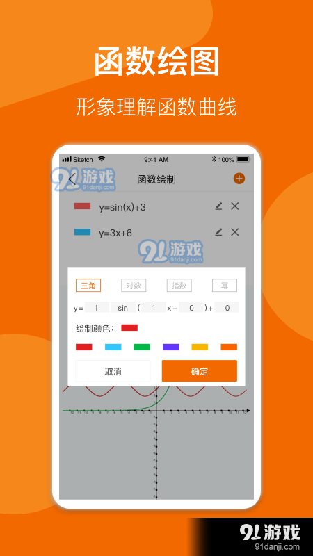 數(shù)學(xué)公式手冊(cè)3