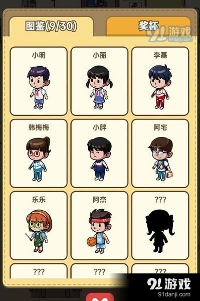 有家小賣部2