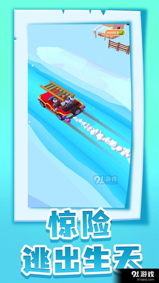 逃脫大師2