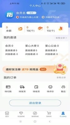 指南在首1