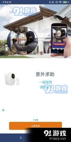 渴視