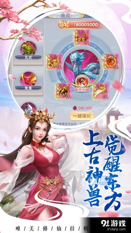 風(fēng)云劍刃2