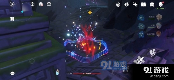 原神