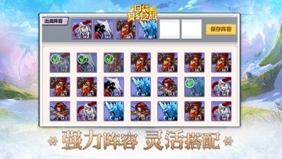 口袋復(fù)刻之旅1