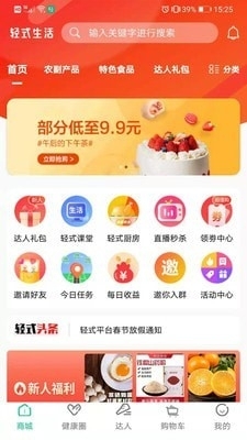 輕式生活網(wǎng)1