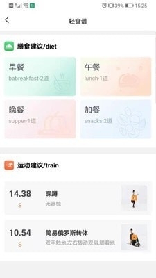 輕式生活網(wǎng)3