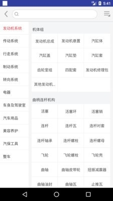 歐易之家2