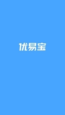 優(yōu)易寶1