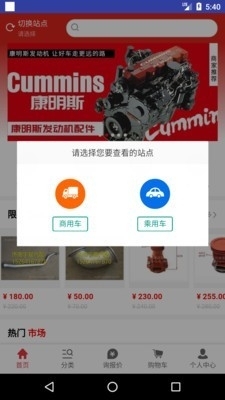歐易之家3