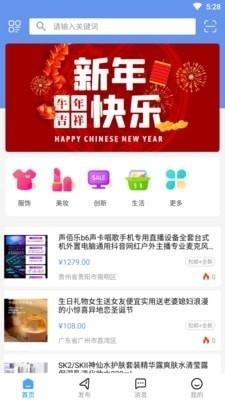 優(yōu)易寶2