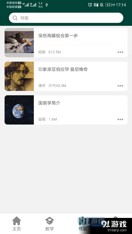 西安藝考1