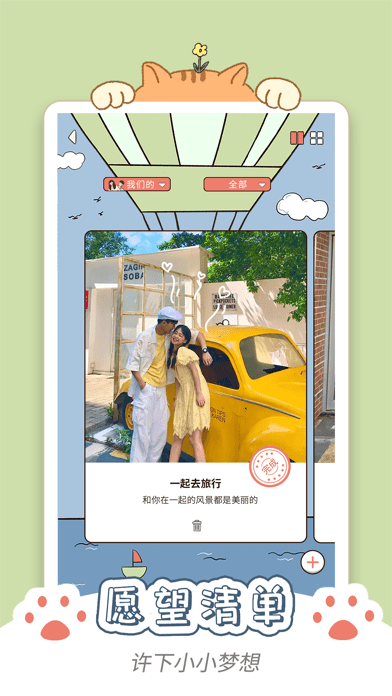 卡普喔4