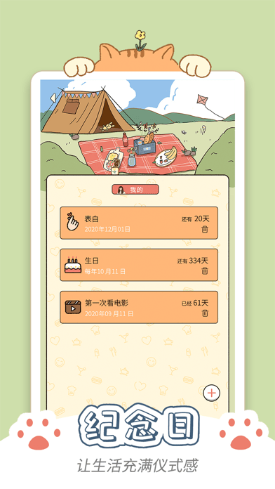 卡普喔3