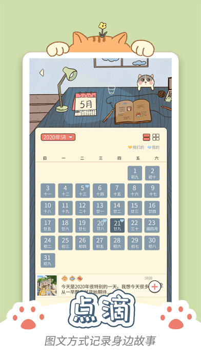 卡普喔2