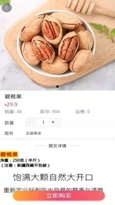 蘇漢