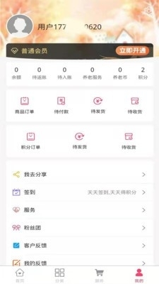 蘇漢1