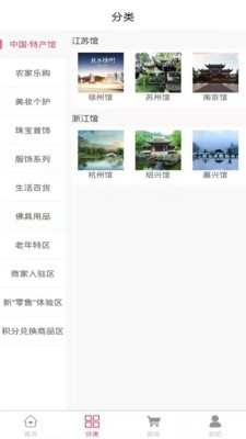 蘇漢3
