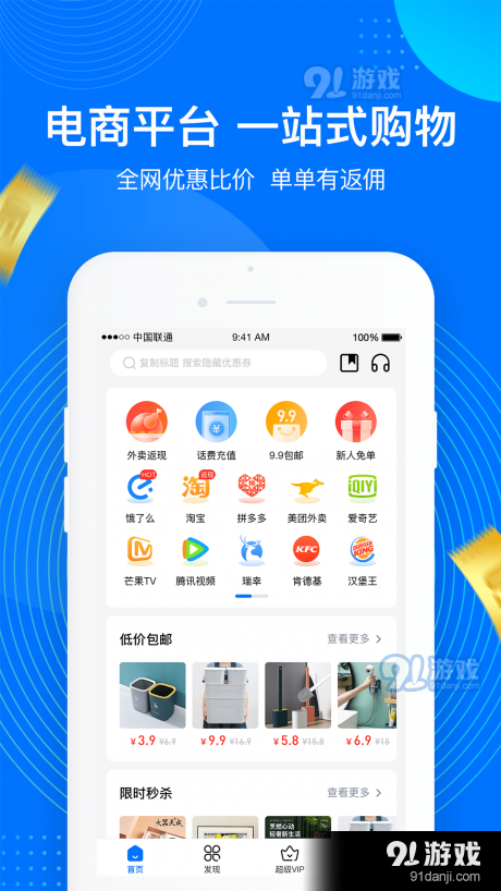 一點(diǎn)夠花