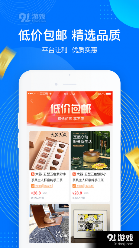 一點(diǎn)夠花4