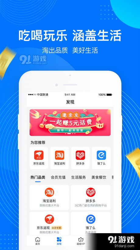 一點(diǎn)夠花3