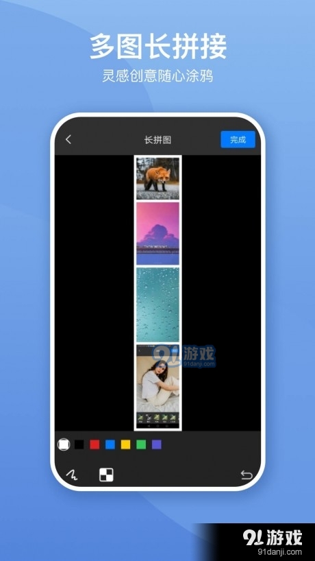 照片墻切圖拼圖1