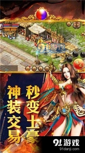 新妖月大陸1