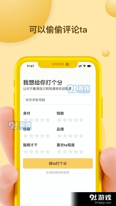 Mi信