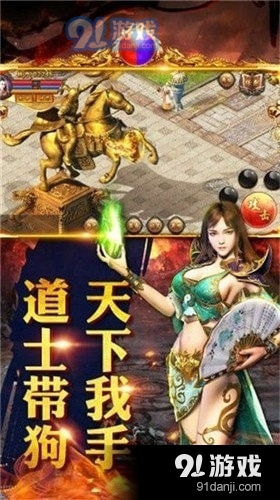 新妖月大陸2