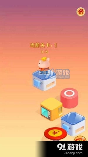 八戒跳一跳1