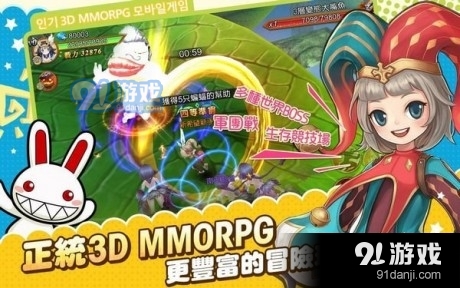 賽爾特勇士1
